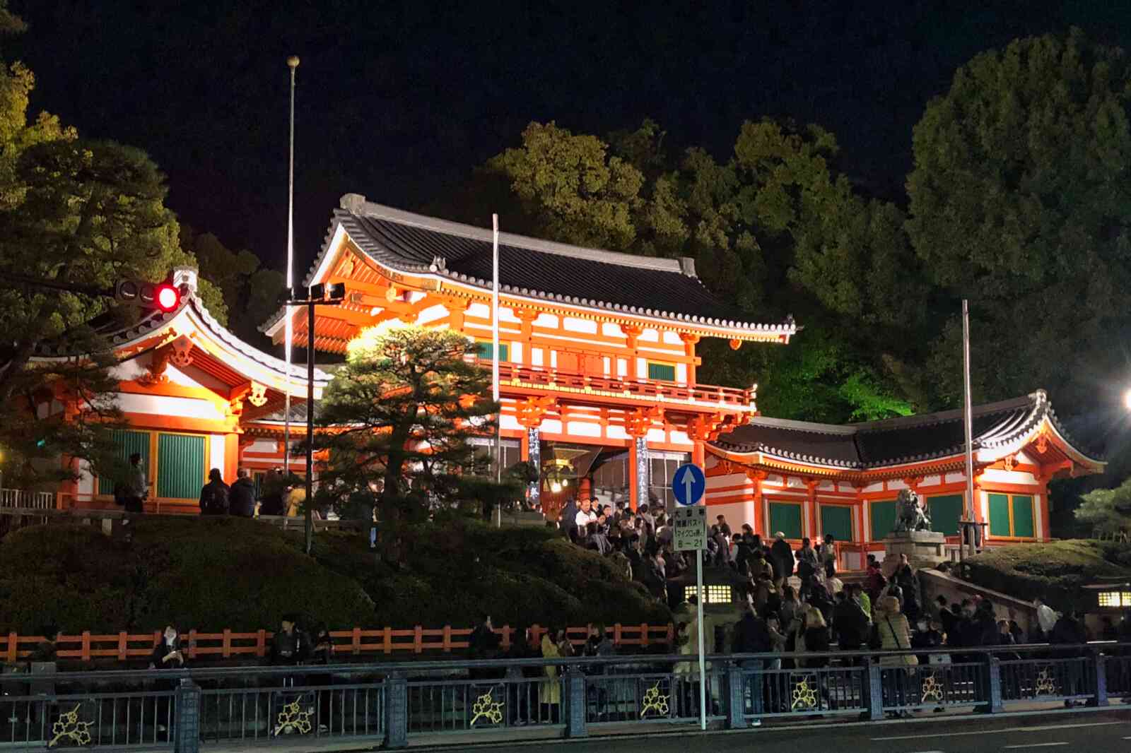 People enter the gates of the Yasaka shrine in Kyoto Japan.